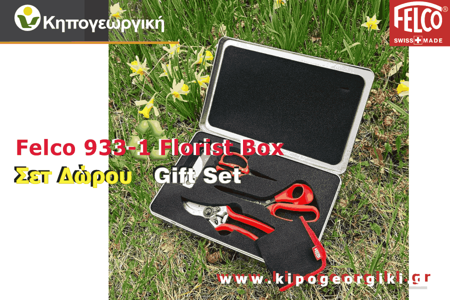 Felco 933-1 Service Box for Florist & Felco 2 Pruner